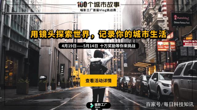 万兴科技旗下"喵影工厂"以本土化运营打造Vlog创作神器
